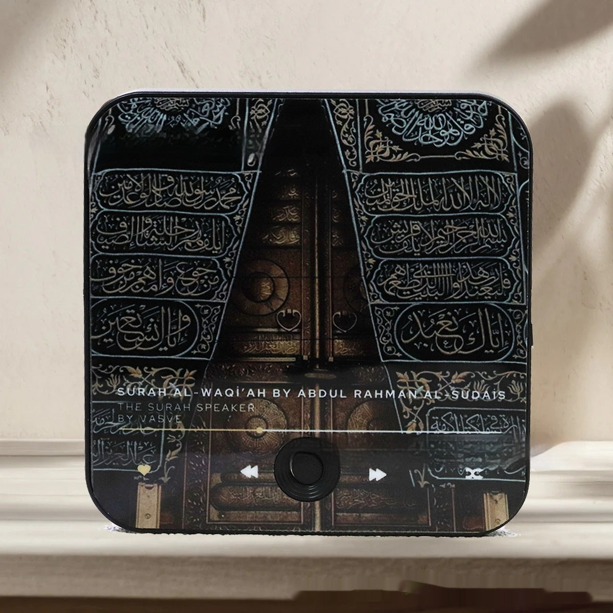 Surah Magnets