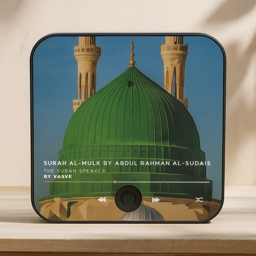 Surah Magnets