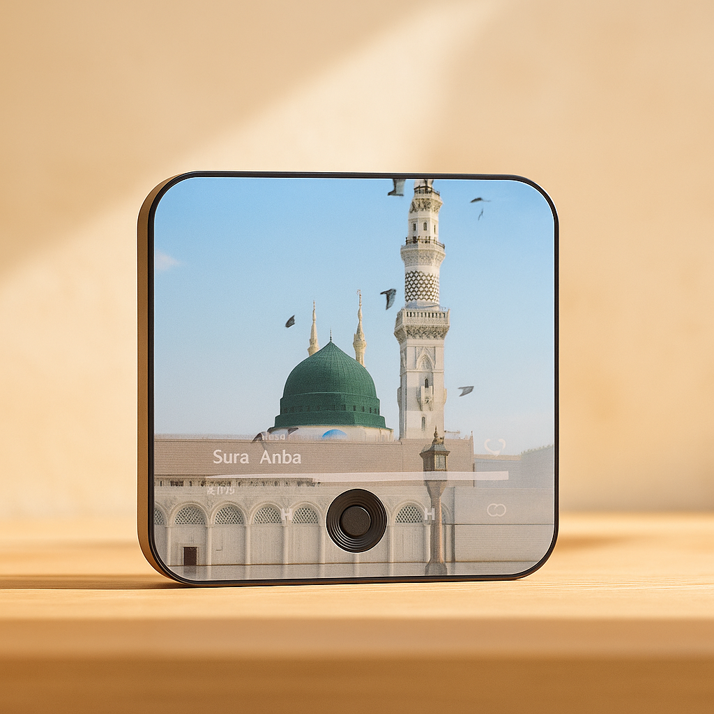 Surah Magnets